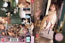 SONE-805/sone00805のメインビジュアル