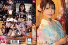 SONE-853/sone00853のメインビジュアル