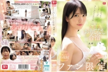 SONE-943/sone00943のメインビジュアル