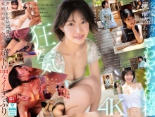 SONE-956/sone00956のメインビジュアル