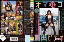 SORA-015/sora00015のメインビジュアル