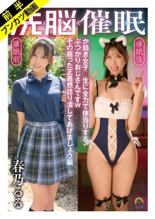 SORA-627-A/sora00627aのメインビジュアル