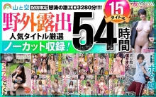 SORAFK-001/sorafk00001のメインビジュアル