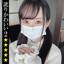 SP-049/sp049のメインビジュアル