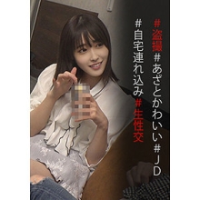 SPAY-011/spay011のメインビジュアル