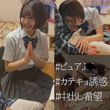 SPAY-048/spay048のメインビジュアル