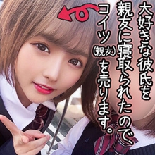 SPAY-053/spay053のメインビジュアル