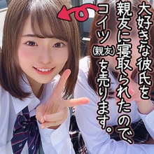 SPAY-054/spay054のメインビジュアル