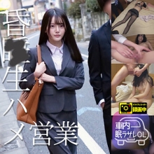 SPAY-073/spay073のメインビジュアル