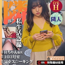 SPAY-091/spay091のメインビジュアル