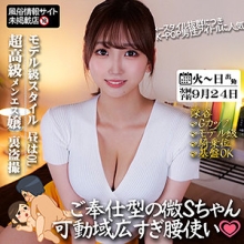 SPAY-100/spay100のメインビジュアル