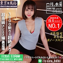 SPAY-151/spay151のメインビジュアル