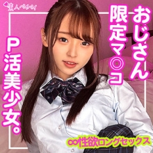 SPAY-211/spay211のメインビジュアル