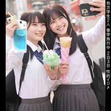 SPAY-361/spay361のメインビジュアル