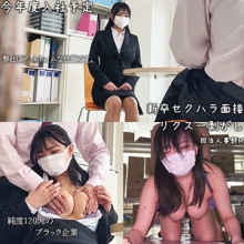 SPAY-488/spay488のメインビジュアル