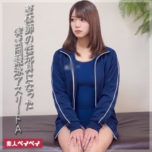 SPAY-786/spay786のメインビジュアル