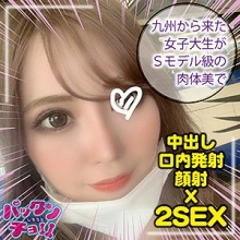 SPCY-009/spcy009のメインビジュアル