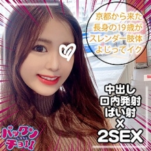SPCY-010/spcy010のメインビジュアル