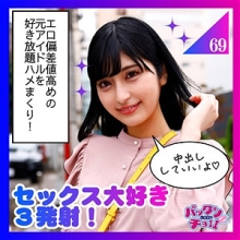 SPCZ-002/spcz002のメインビジュアル