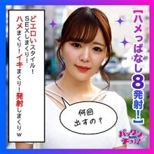 SPCZ-003/spcz003のメインビジュアル