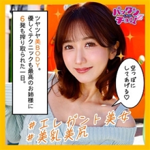 SPCZ-005/spcz005のメインビジュアル