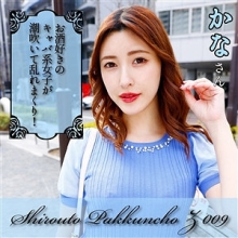 SPCZ-009/spcz009のメインビジュアル