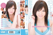 SPS-030/sps00030のメインビジュアル
