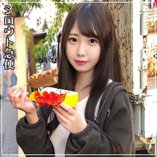 SQB-077/sqb077のメインビジュアル