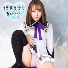 SQB-186/sqb186のメインビジュアル