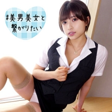 SQB-198/sqb198のメインビジュアル