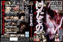 SQIS-002/sqis00002のメインビジュアル