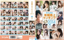 SQTE-071/sqte00071のメインビジュアル