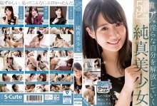 SQTE-225/sqte00225のメインビジュアル