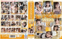 SQTE-474/sqte00474のメインビジュアル