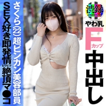SRC-005/src005のメインビジュアル