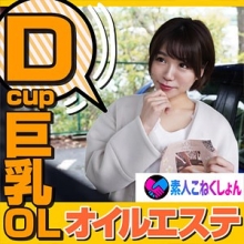 SRCN-036/srcn036のメインビジュアル