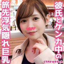 SRH-003/srh003のメインビジュアル