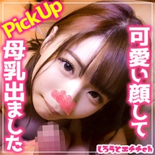 SRH-009/srh009のメインビジュアル