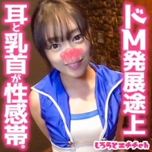 SRH-017/srh017のメインビジュアル