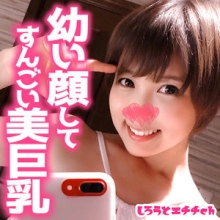 SRH-023/srh023のメインビジュアル