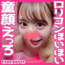 SRH-029/srh029のメインビジュアル