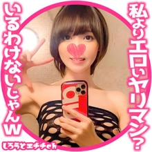 SRH-030/srh030のメインビジュアル