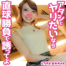 SRH-063/srh063のメインビジュアル
