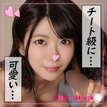 SRHO-005/srho005のメインビジュアル