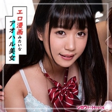 SRHO-029/srho029のメインビジュアル
