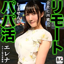 SROM-008/srom008のメインビジュアル