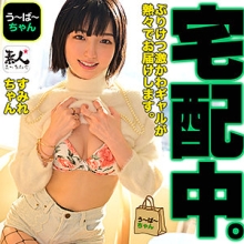 SROM-037/srom037のメインビジュアル