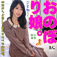 SROM-039/srom039のメインビジュアル