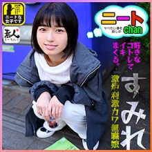 SROM-044/srom044のメインビジュアル