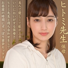 SROM-060/srom060のメインビジュアル